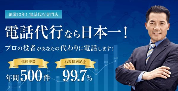 退職代行,退職代行ニコイチ