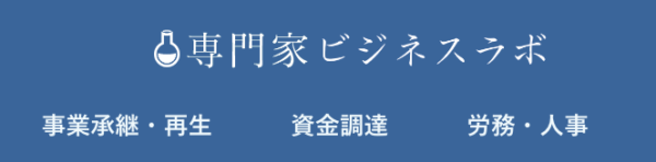 退職代行ニコイチ