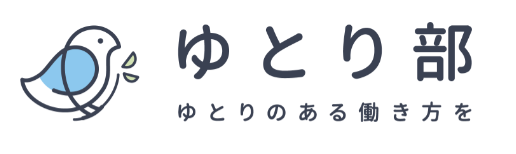 退職代行ニコイチ