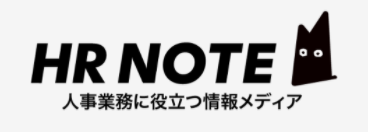 退職代行ニコイチ