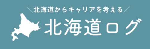 「北海道ログ」で退職代行ニコイチが紹介されました